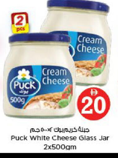 available at نستو هايبرماركت in الإمارات العربية المتحدة , الامارات - ٱلْعَيْن‎