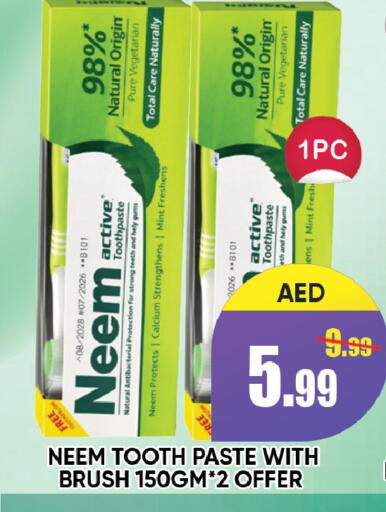 Mint available at ليبتس هايبرماركت in الإمارات العربية المتحدة , الامارات - رَأْس ٱلْخَيْمَة