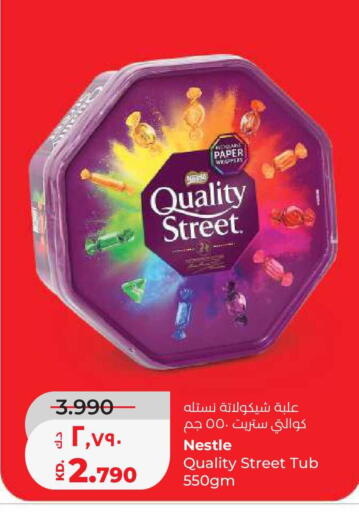 available at Lulu Hypermarket  in Kuwait - Ahmadi Governorate