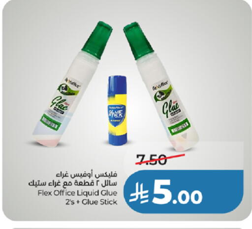 available at LULU Hypermarket in KSA, Saudi Arabia, Saudi - Yanbu