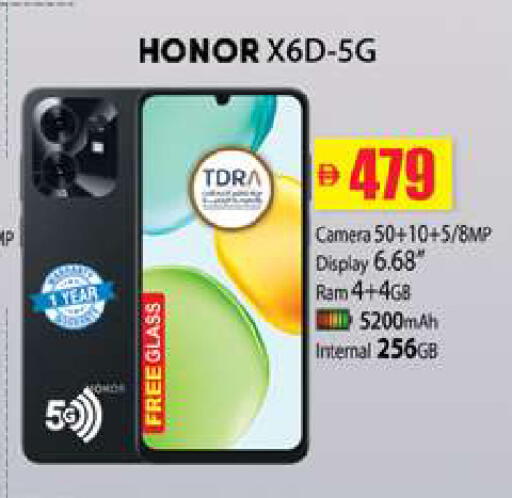 available at زين مارت سوبرماركت in الإمارات العربية المتحدة , الامارات - رَأْس ٱلْخَيْمَة