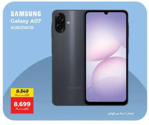 available at Raneen in Egypt - Cairo