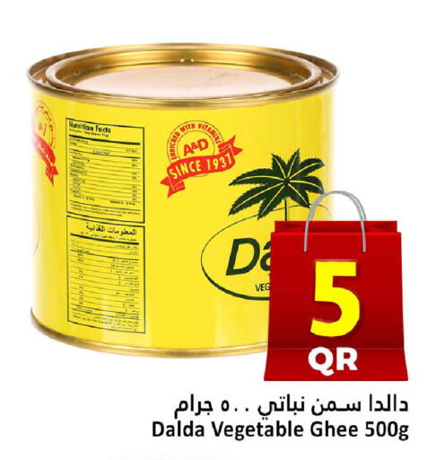 available at Dana Hypermarket in Qatar - Al Rayyan