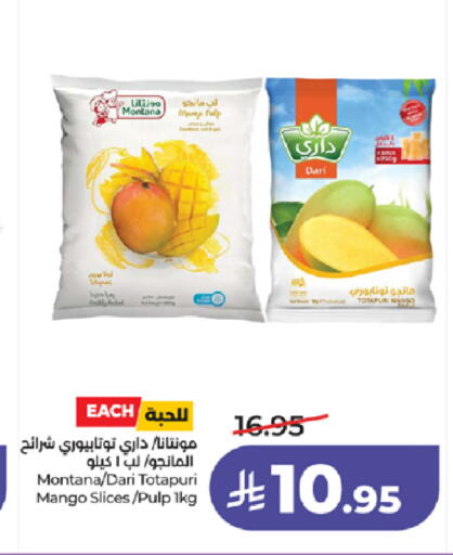 Mango available at لولو هايبرماركت in مملكة العربية السعودية, السعودية, سعودية - مكة المكرمة