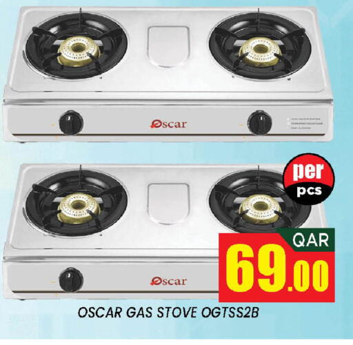 available at Doha Stop n Shop Hypermarket in Qatar - Al Rayyan