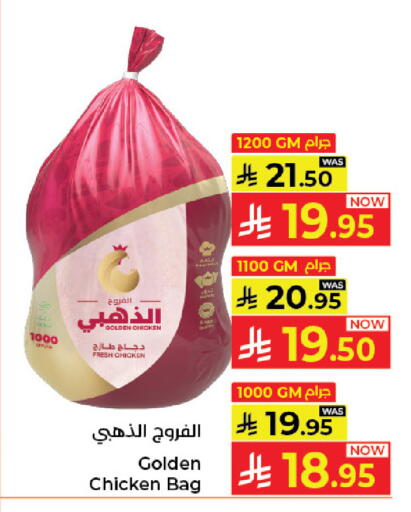 available at كبايان هايبرماركت in مملكة العربية السعودية, السعودية, سعودية - جدة