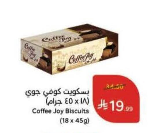 available at Hyper Panda in KSA, Saudi Arabia, Saudi - Khafji