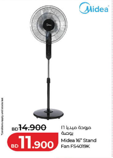 available at لولو هايبر ماركت in البحرين