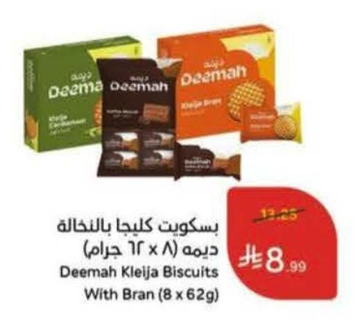available at Hyper Panda in KSA, Saudi Arabia, Saudi - Dammam