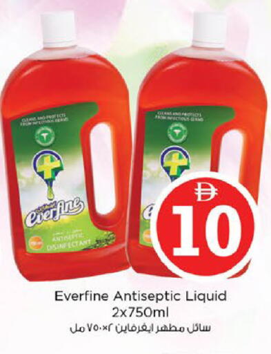 available at Nesto Hypermarket in UAE - Fujairah