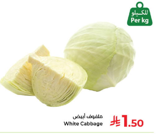 Cabbage available at Kabayan Hypermarket in KSA, Saudi Arabia, Saudi - Jeddah