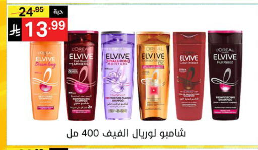 available at نوري سوبر ماركت‎ in مملكة العربية السعودية, السعودية, سعودية - مكة المكرمة