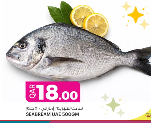 available at Ansar Gallery in Qatar - Al Rayyan