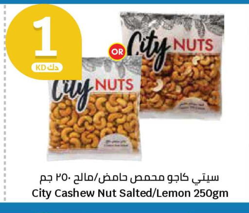 Lemon available at سيتي هايبرماركت in الكويت - محافظة الجهراء