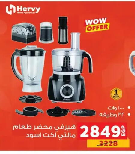 available at بنده in Egypt - القاهرة