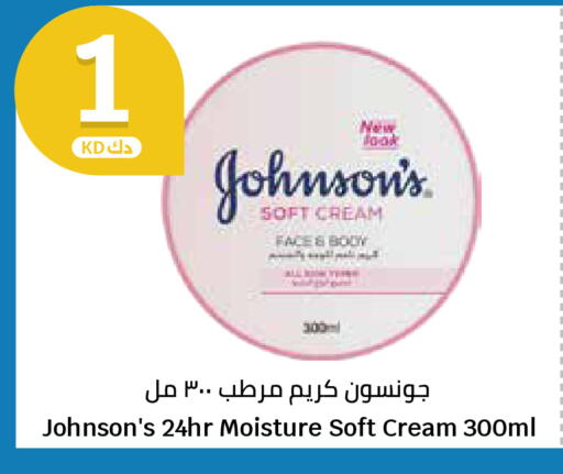available at City Hypermarket in Kuwait - Jahra Governorate