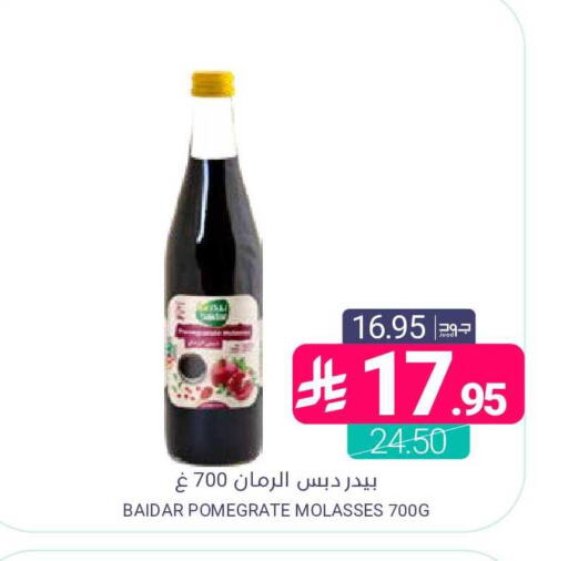 available at اسواق المنتزه in مملكة العربية السعودية, السعودية, سعودية - القطيف‎