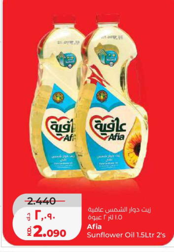 available at لولو هايبر ماركت in الكويت - محافظة الأحمدي