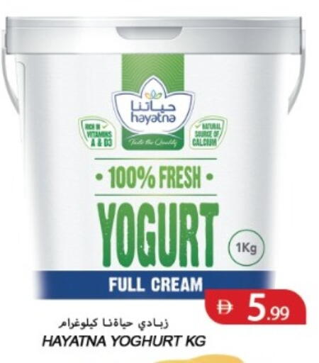 available at  روابي ماركت عجمان in الإمارات العربية المتحدة , الامارات - الشارقة / عجمان