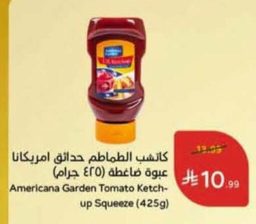 Tomato available at Hyper Panda in KSA, Saudi Arabia, Saudi - Jeddah