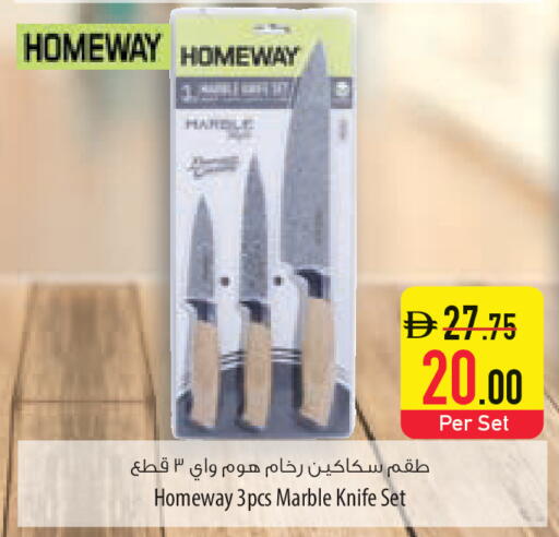 available at السفير ماركت in الإمارات العربية المتحدة , الامارات - ٱلْعَيْن‎