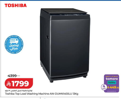 available at LULU Hypermarket in KSA, Saudi Arabia, Saudi - Al Khobar