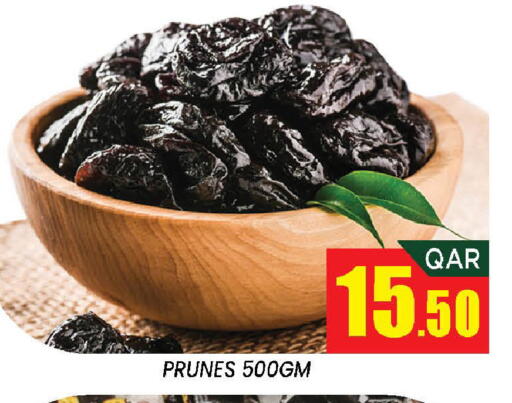 available at دوحة ستوب انح شوب هايبرماركت in قطر - الدوحة