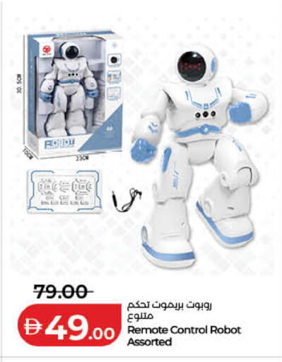 available at لولو هايبرماركت in الإمارات العربية المتحدة , الامارات - الشارقة / عجمان