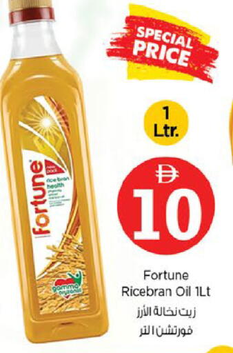 available at نستو هايبرماركت in الإمارات العربية المتحدة , الامارات - ٱلْعَيْن‎