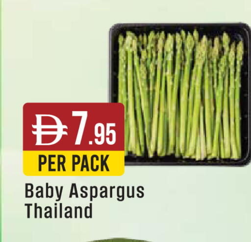 from Thailand available at ويست زون سوبرماركت in الإمارات العربية المتحدة , الامارات - الشارقة / عجمان