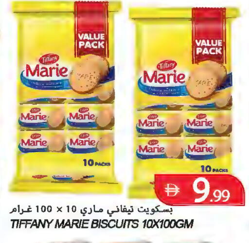 available at Rawabi Market Ajman in UAE - Sharjah / Ajman