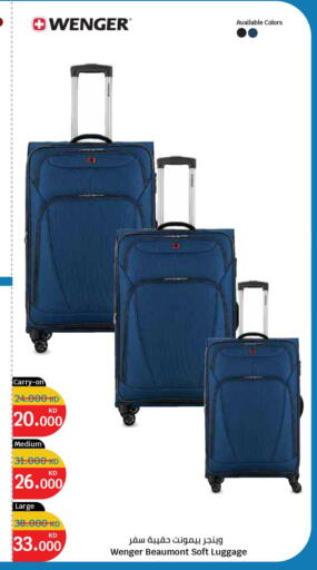 available at سيتي هايبرماركت in الكويت - محافظة الجهراء