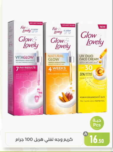 available at تخفيضات العائلة in مملكة العربية السعودية, السعودية, سعودية - المنطقة الشرقية