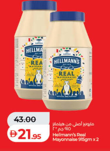 available at لولو هايبرماركت in الإمارات العربية المتحدة , الامارات - ٱلْفُجَيْرَة‎