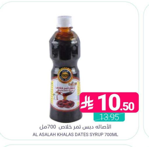 available at Muntazah Markets in KSA, Saudi Arabia, Saudi - Qatif
