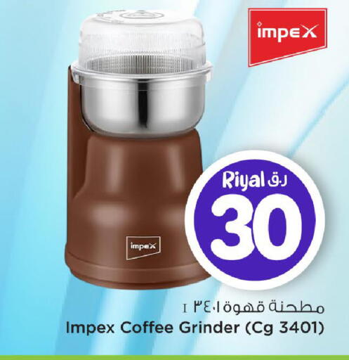 available at مارك & سيف in قطر - الريان