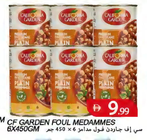 available at  روابي ماركت عجمان in الإمارات العربية المتحدة , الامارات - الشارقة / عجمان