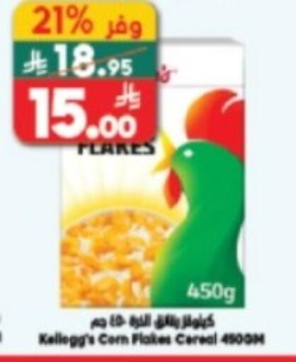 available at Dukan in KSA, Saudi Arabia, Saudi - Mecca