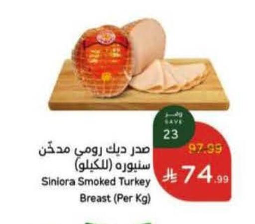 available at Hyper Panda in KSA, Saudi Arabia, Saudi - Al Khobar