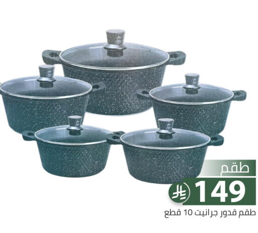available at Family Discount in KSA, Saudi Arabia, Saudi - Riyadh