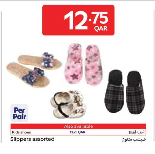 available at Carrefour in Qatar - Al Khor