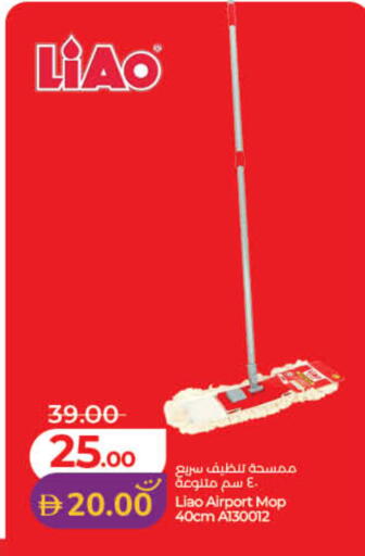 available at Lulu Hypermarket in UAE - Dubai