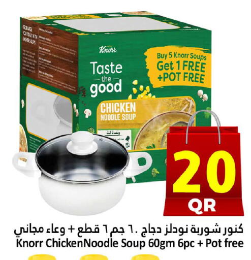 available at Dana Hypermarket in Qatar - Al Rayyan