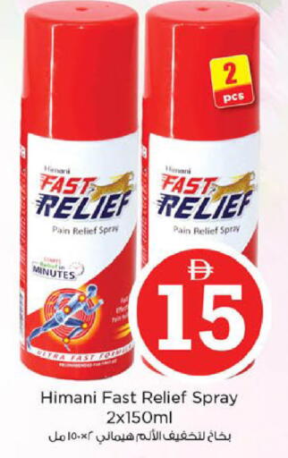 available at Nesto Hypermarket in UAE - Al Ain