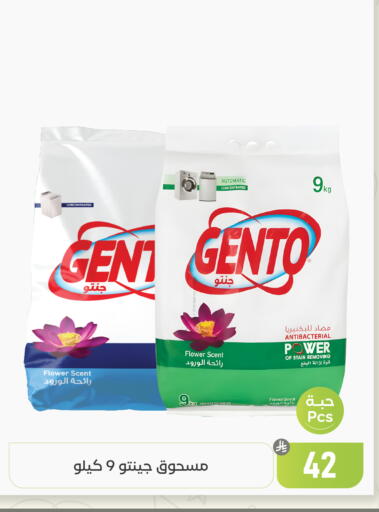 available at تخفيضات العائلة in مملكة العربية السعودية, السعودية, سعودية - المنطقة الشرقية