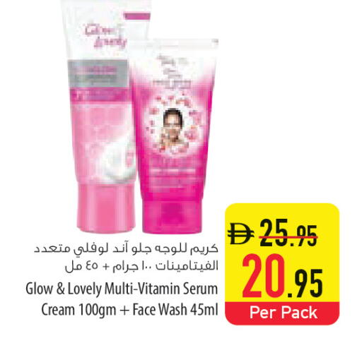 available at Safeer Market in UAE - Umm al Quwain