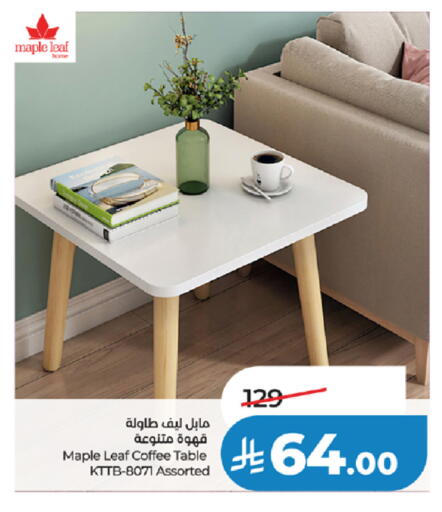 available at لولو هايبرماركت in مملكة العربية السعودية, السعودية, سعودية - الطائف