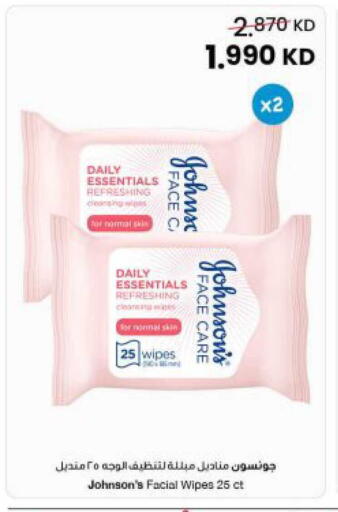 available at The Sultan Center in Kuwait - Ahmadi Governorate