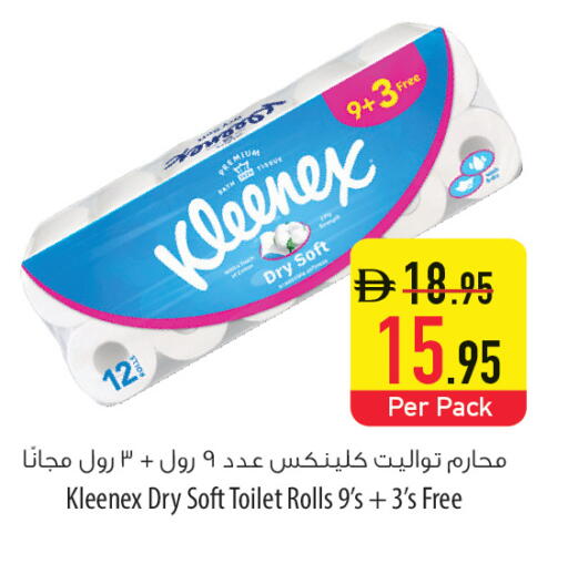 available at Safeer Market in UAE - Dubai
