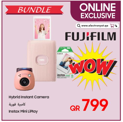 available at تكنو بلو in قطر - الضعاين